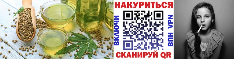 Canna-Cookies марихуана  что такое   MEGA рабочий сайт  Кубинка 