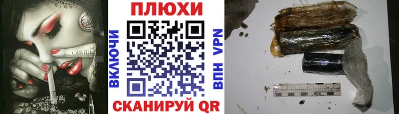 ГАШ Premium  Кубинка 
