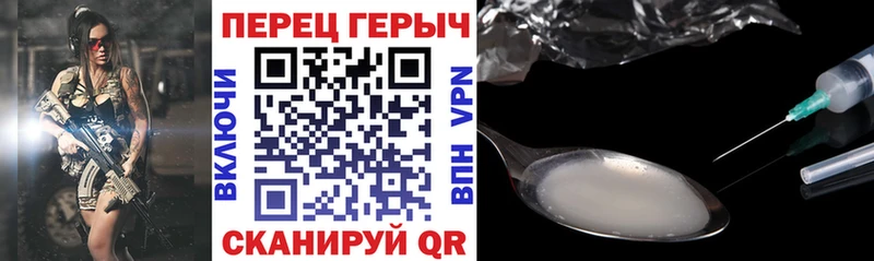Героин Афган  дарк нет формула  Кубинка 