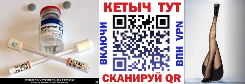 Кетамин ketamine  сайты даркнета телеграм  Кубинка  купить наркотик 