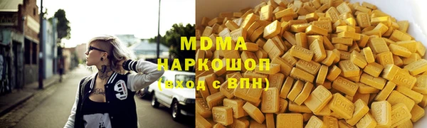 мяу мяу кристалл Армянск