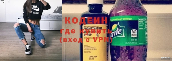 мяу мяу кристалл Армянск
