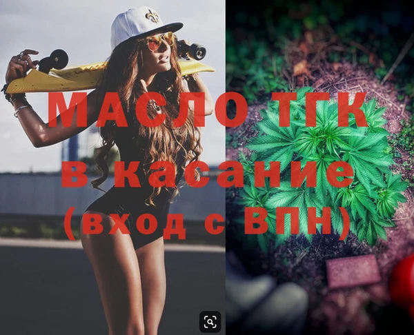 таблы Арсеньев
