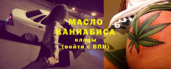 мяу мяу кристалл Армянск