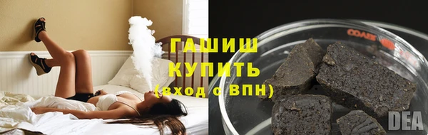 таблы Арсеньев