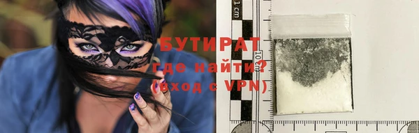 таблы Арсеньев