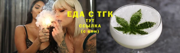 2c-b Аркадак