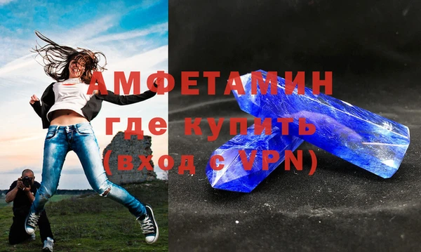 мяу мяу кристалл Армянск