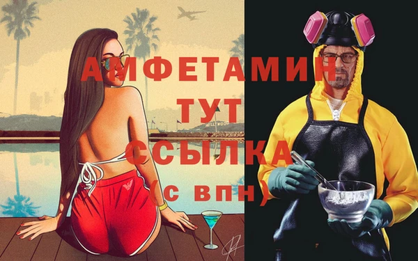 мяу мяу кристалл Армянск