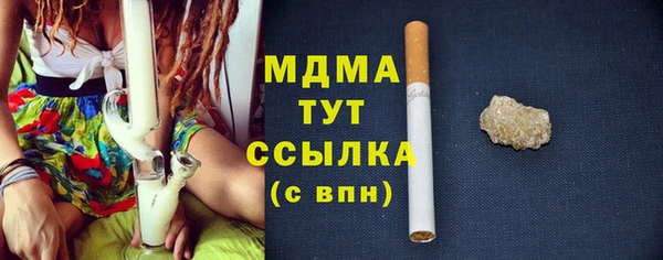 таблы Арсеньев
