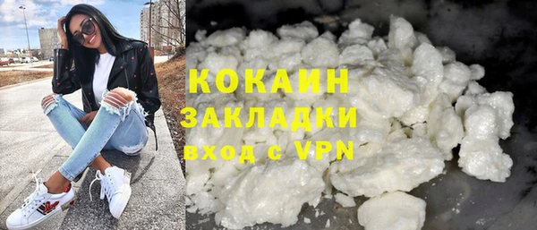 мяу мяу кристалл Армянск