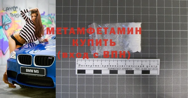 мяу мяу кристалл Армянск