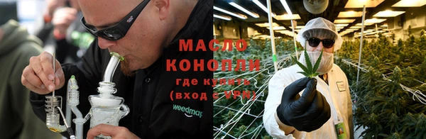 мяу мяу кристалл Армянск