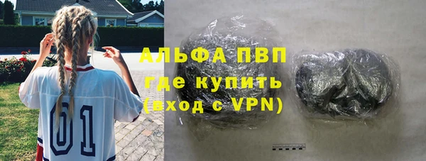 таблы Арсеньев