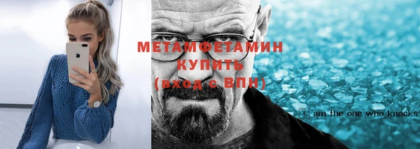 таблы Арсеньев