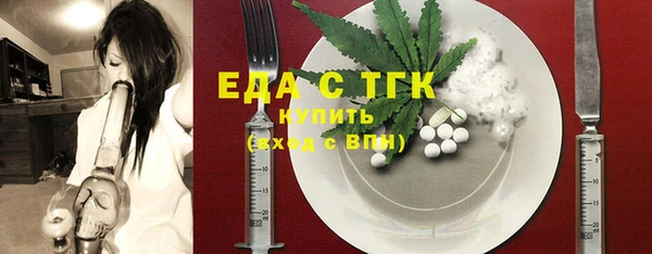 2c-b Аркадак
