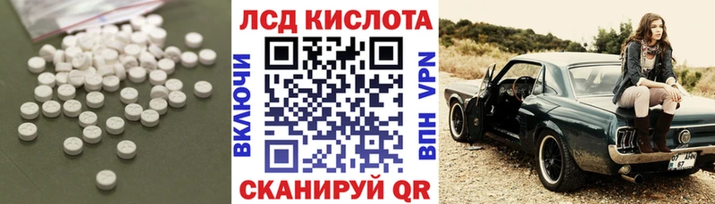ЛСД экстази ecstasy  Кубинка 