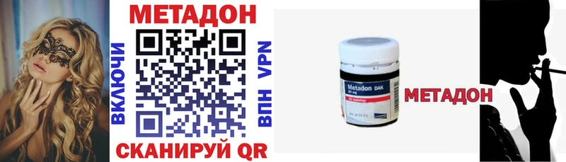 закладки  Кубинка  Метадон methadone 