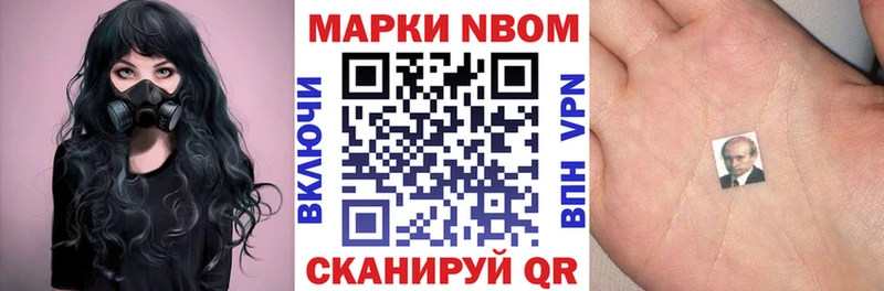 Наркотические марки 1,5мг Кубинка