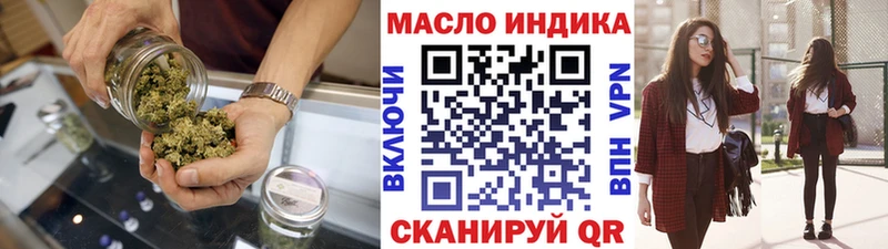 ТГК концентрат Кубинка